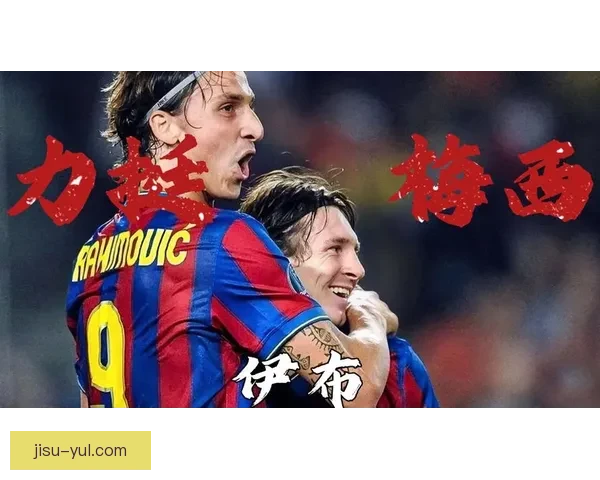 伊布输训练赛怒拒青年合练事件